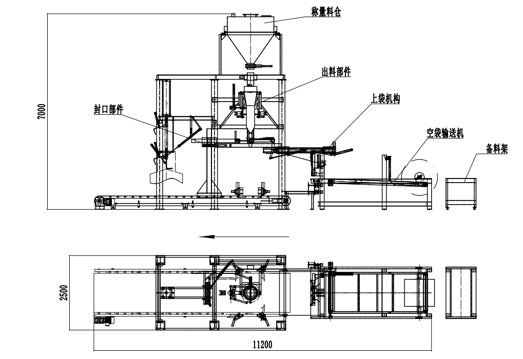 全自動(dòng)噸袋包裝秤，全自動(dòng)噸袋包裝機(jī)，全自動(dòng)大袋包裝秤